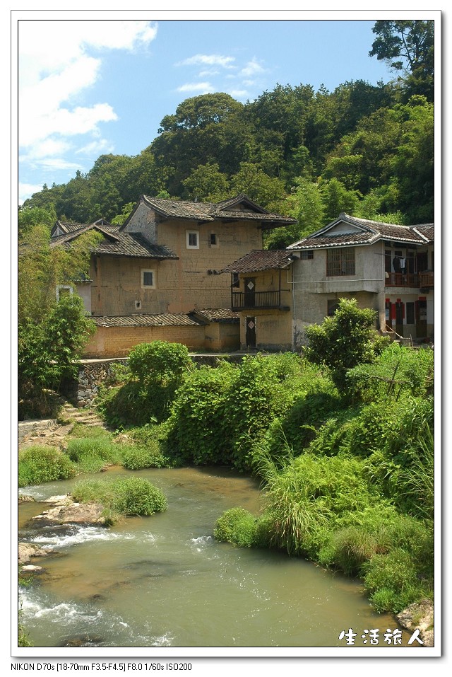 福建土樓客家民俗文化村