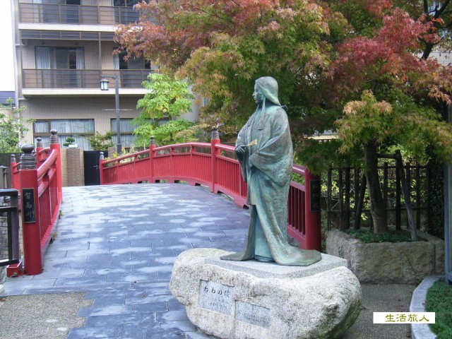 豐臣秀吉夫人像